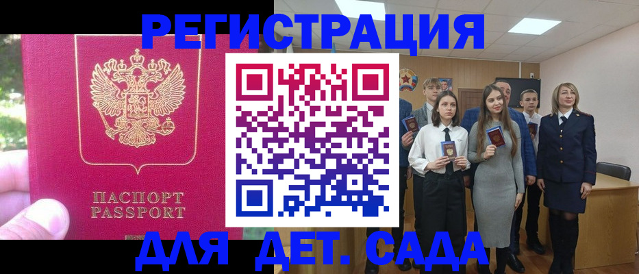 найти адрес прописки в Вилючинске